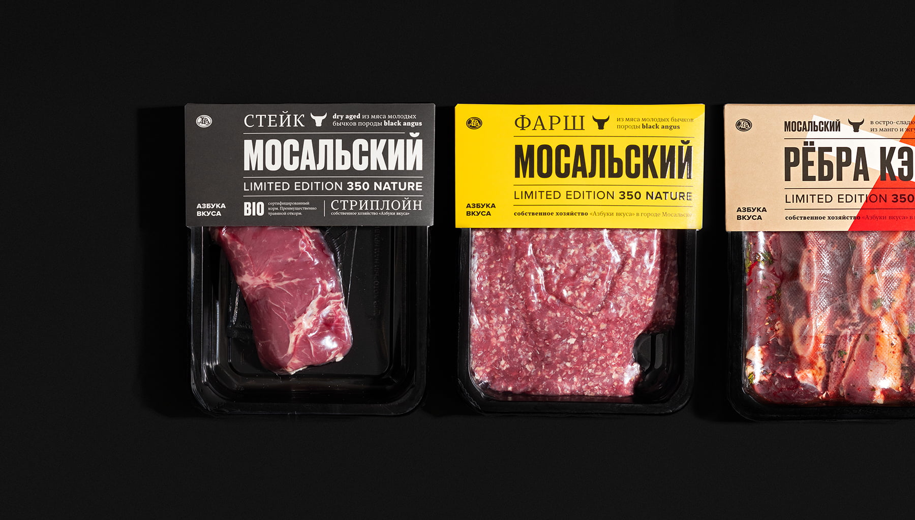 肉制品包装设计
